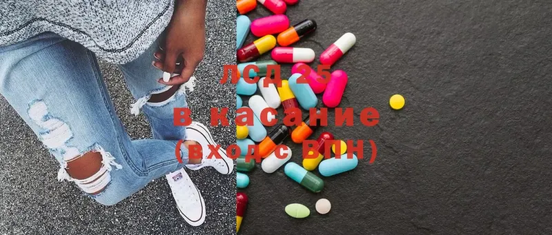 LSD-25 экстази ecstasy  Минусинск 